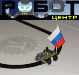 Соревнования роботов в Екатеринбурге