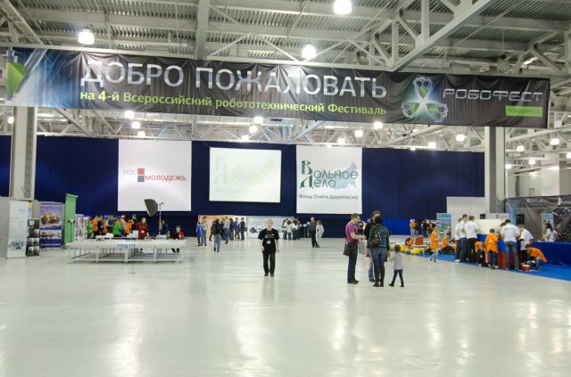 Робофест 2012