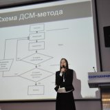 Поспеловские чтения 2011