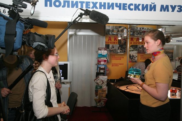 Выставка \"Интермузей 2010\"