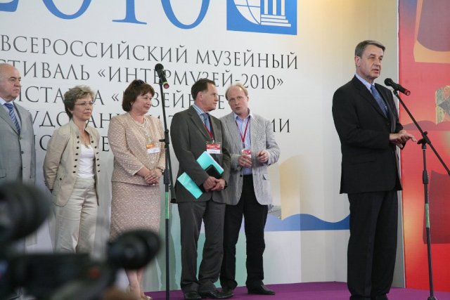 Выставка \"Интермузей 2010\"