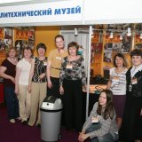 Выставка \"Интермузей 2010\"