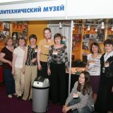 Выставка \"Интермузей 2010\"