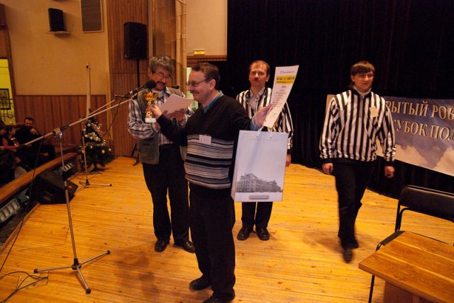 Каникулы роботов 2010